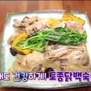 제일떡집 이미지