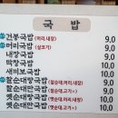 이서(순천) 이미지