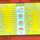 스카이호프&포차 네이버블로그