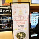 서울만남의광장휴게소 한식당 이미지