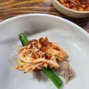 광주 양림동 맛집 초복 몸보신 백숙한상 양림점 후기
