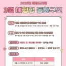 태장도서관 이미지