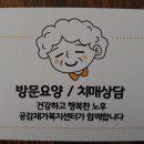 어르신케어재가복지센터 이미지