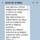 마석아동발달센터 네이버블로그