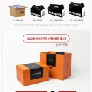 아로니아 퀸 | 가성비 대용량 견과류 추천!!! 세븐믹스 프리미엄 하루견과 100봉 솔직후기