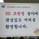 광명프린팅 이미지