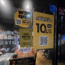 비에이치씨경기광주역점