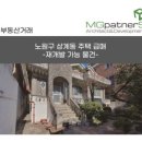 파트너스부동산공인중개사사무소 이미지