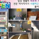 연타이 이미지