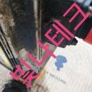 (주)SENC