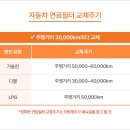 진영카센터 이미지