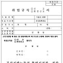조은취업컨설팅 이미지