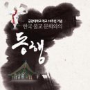 우리불교