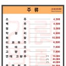 기린반점 이미지