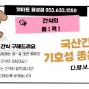 우리마트 월성점 이미지