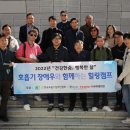 한국호흡기장애인협회