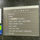 상계구민체육센터 수영강습 후기🏊‍♀️: 수강신청, 재수강 방법, 시설