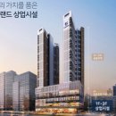 뉴골든공인중개사사무소 이미지