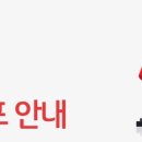 홈플러스(주)인천논현점