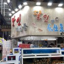 사라보카