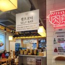 육전국밥 남영역점 이미지