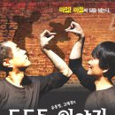 프로덕션술래잡기 이미지