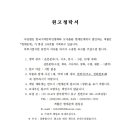 도서출판현대문예 이미지
