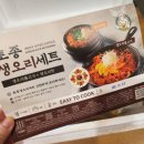 토종생오리농원 이미지