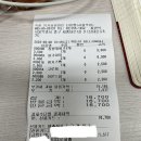 명인고로케맛집