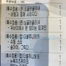 곤지암리조트 베스킨라빈스 방문후기 | 두바이에서 온 엄마는 외계인