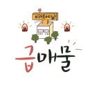 군산대우푸르지오 공인중개사사무소 이미지