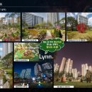 우미린아파트 맞은편 이미지