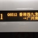 G6512 이미지