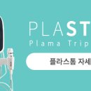 울산베스트피부과의원