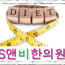 365열정경희한의원 이미지