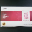 유바이오텍주식회사 | [식물성 콜라겐] 일동 파이토 콜라겐 3500 시음후기 :: 윤해영콜라겐 (w. 유독스토리님)