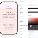 셀프청첩장만들기 가성비 모바일청첩장 우아한청첩장 후기