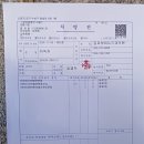 전일봉한의원 Daum카페