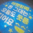 뚜박이 순여행 1박 2일같은 2박3일 (순천+여수+여행)