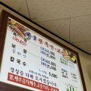 대웅왕족발 이미지