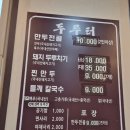 두루터 이미지