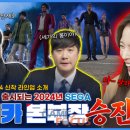 주)세가퍼블리싱코리아 이미지