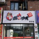 GS단원선부점 이미지