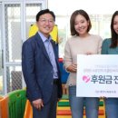 사회복지법인 대한사회복지회 스포츠서울