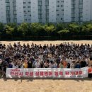 쥬빌리어학원