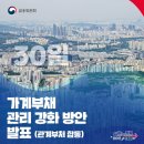선수합숙소 | [북클럽 루트] 인생역전 독서클럽 7월 모임 후기