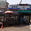 이화 설렁탕