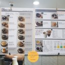 엄마손눈꽃팥빙수단팥죽 이미지