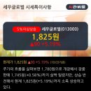 세우상회 이미지