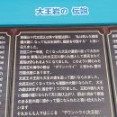항도초등학교 이미지